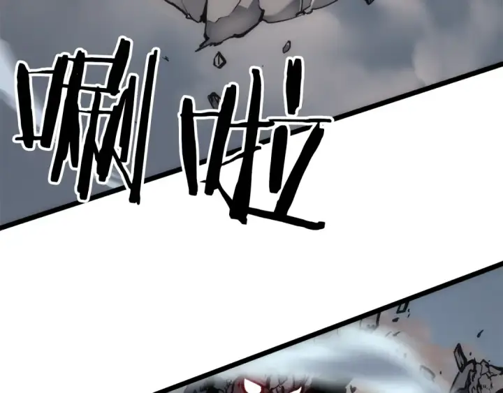 《我独自升级》第56话 人型魔兽？图6