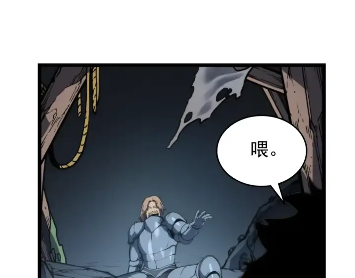 《我独自升级》第56话 人型魔兽？图60
