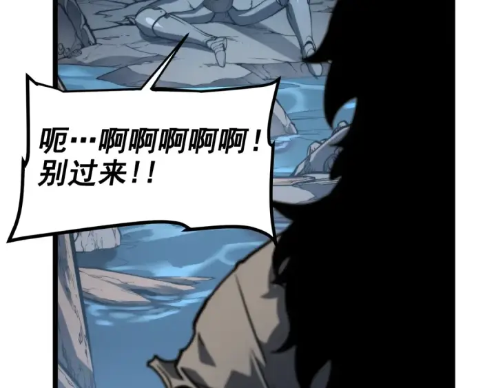 《我独自升级》第56话 人型魔兽？图61