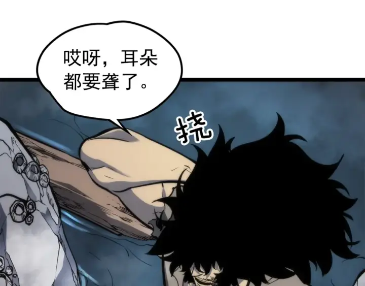 《我独自升级》第56话 人型魔兽？图63