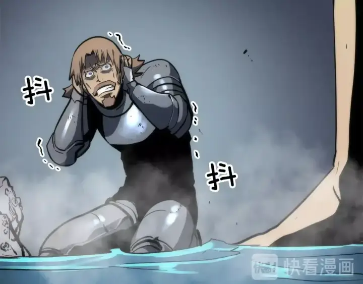 《我独自升级》第56话 人型魔兽？图67