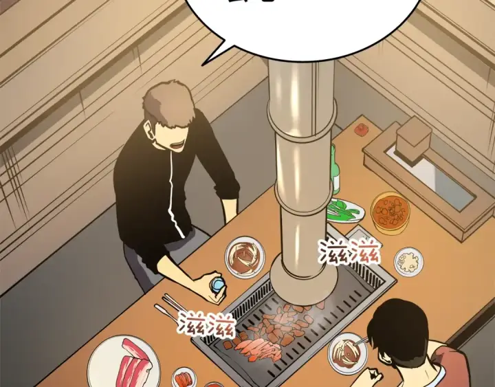 《我独自升级》第56话 人型魔兽？图81