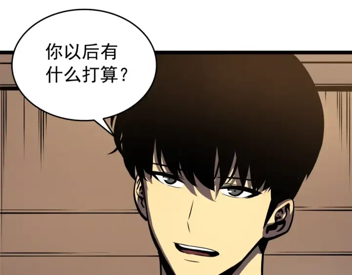 《我独自升级》第56话 人型魔兽？图84