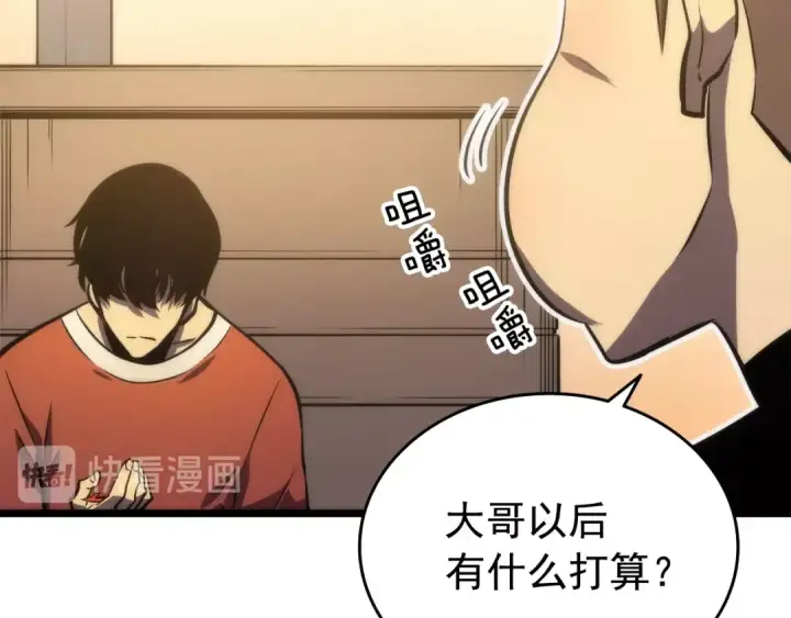 《我独自升级》第56话 人型魔兽？图98