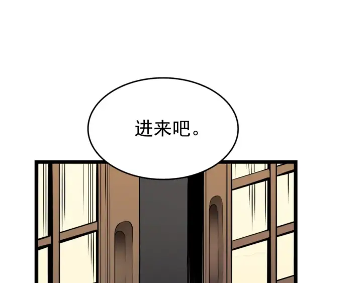 《我独自升级》第57话 恶魔城图106