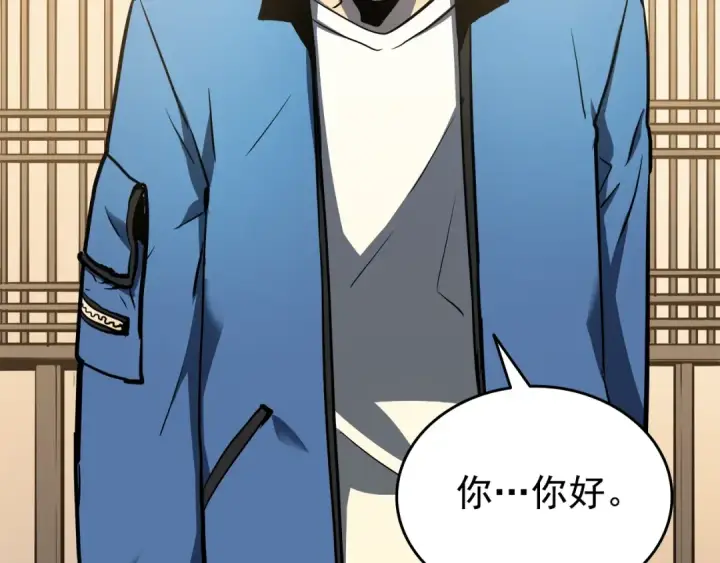 《我独自升级》第57话 恶魔城图109
