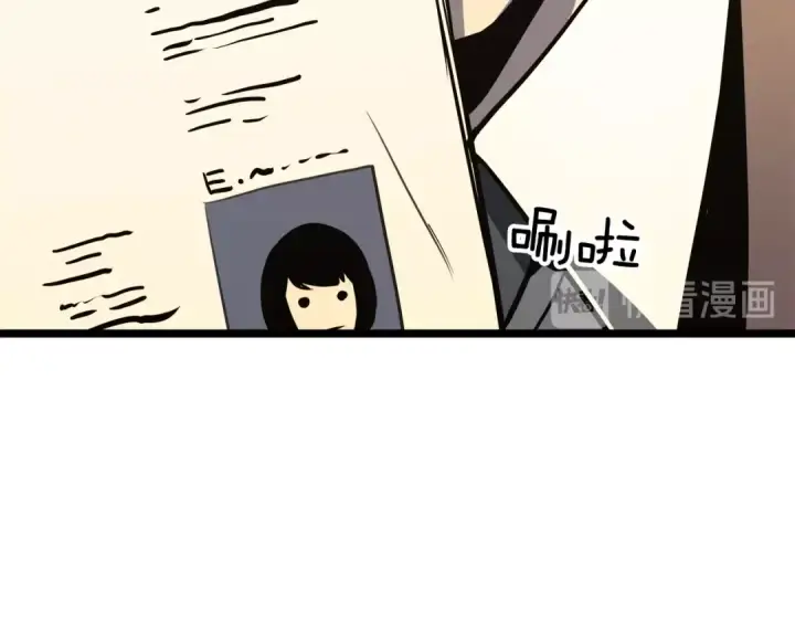 《我独自升级》第57话 恶魔城图142