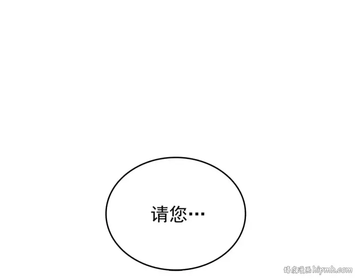 《我独自升级》第57话 恶魔城图152