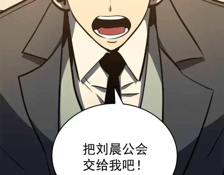 《我独自升级》第57话 恶魔城图155