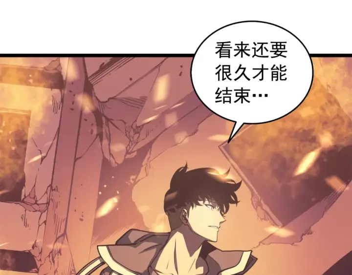 《我独自升级》第57话 恶魔城图194
