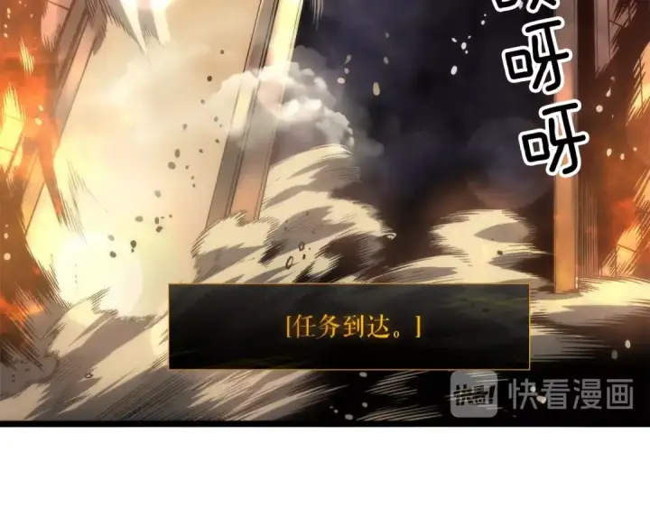 《我独自升级》第57话 恶魔城图28
