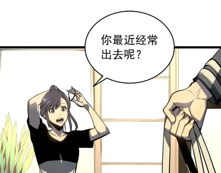 《我独自升级》第57话 恶魔城图3