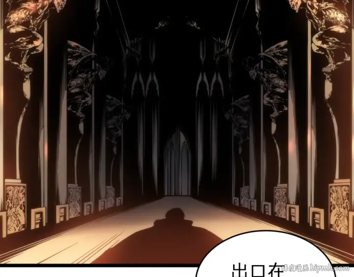 《我独自升级》第57话 恶魔城图32