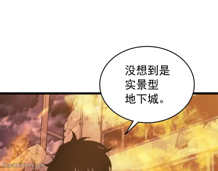 《我独自升级》第57话 恶魔城图48