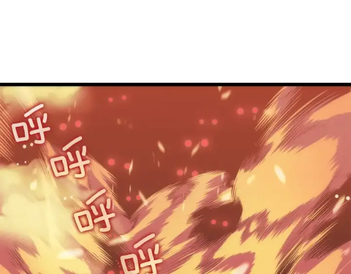 《我独自升级》第57话 恶魔城图55