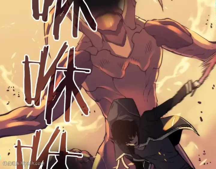 《我独自升级》第57话 恶魔城图80