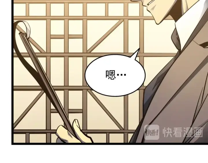 《我独自升级》第57话 恶魔城图98