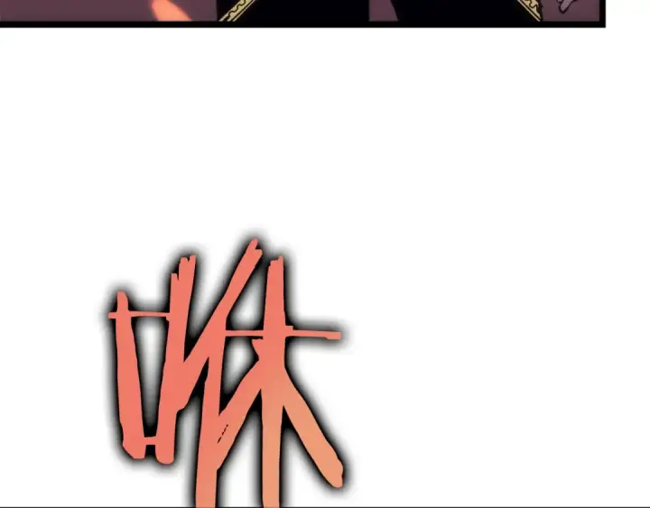 《我独自升级》第58话 火神图126