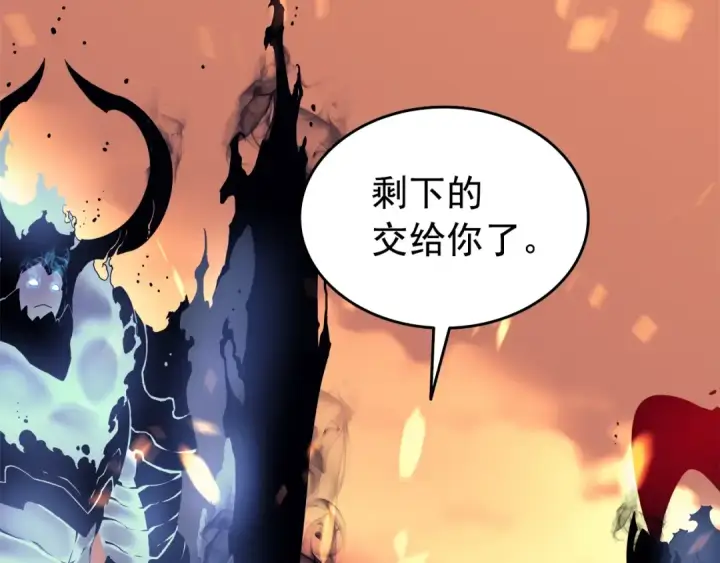 《我独自升级》第58话 火神图137