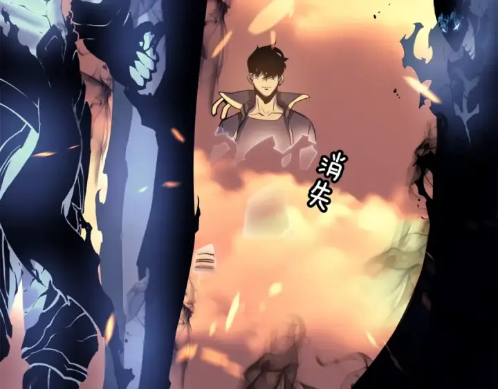 《我独自升级》第58话 火神图138