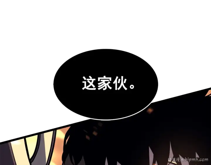《我独自升级》第58话 火神图192