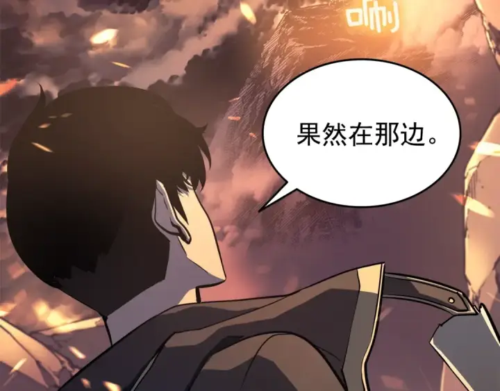 《我独自升级》第58话 火神图22