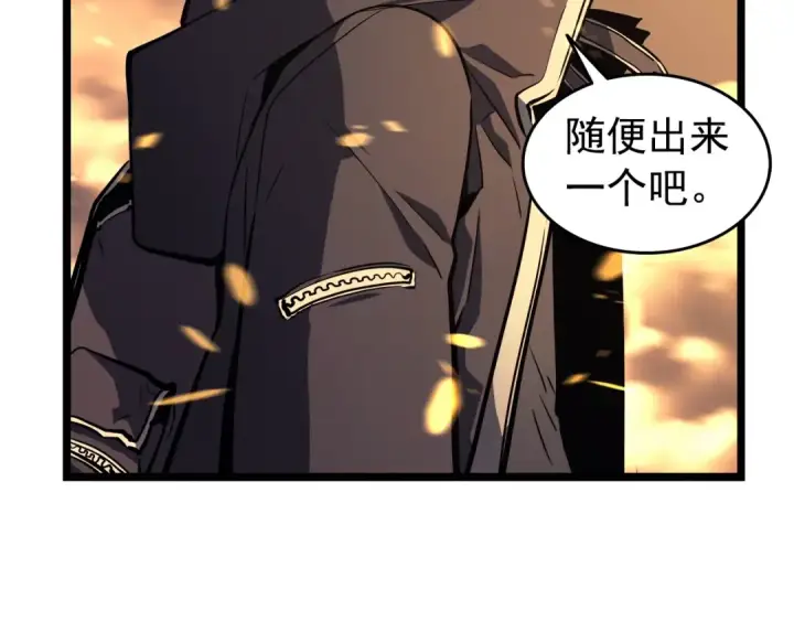 《我独自升级》第58话 火神图25