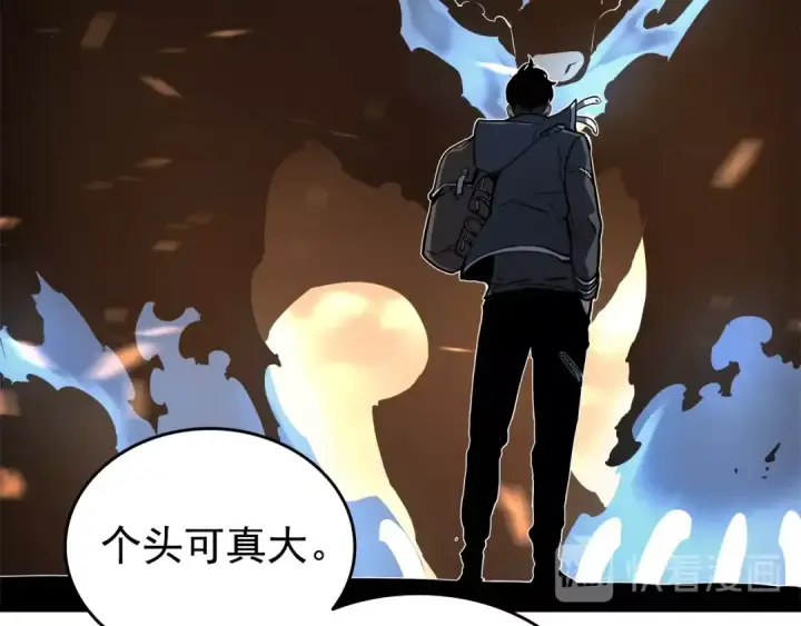 《我独自升级》第58话 火神图30