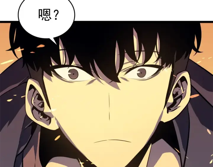 《我独自升级》第58话 火神图35
