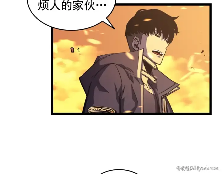 《我独自升级》第58话 火神图40