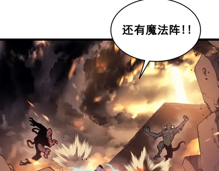《我独自升级》第58话 火神图49