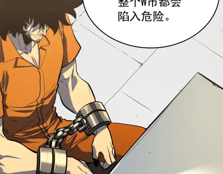 《我独自升级》第58话 火神图68
