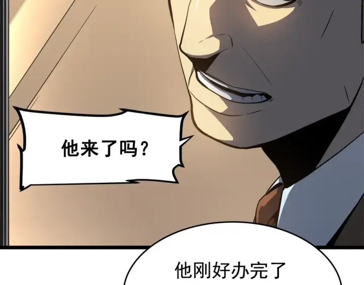 《我独自升级》第58话 火神图73