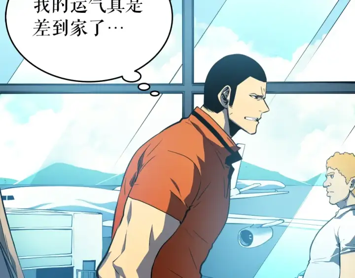 《我独自升级》第58话 火神图76