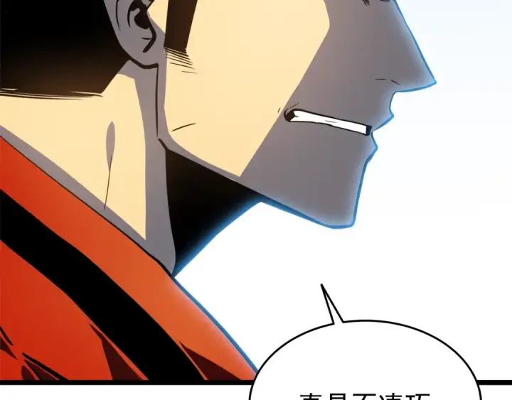 《我独自升级》第58话 火神图79