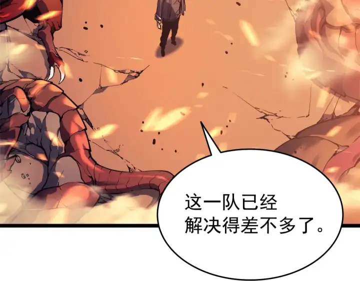《我独自升级》第58话 火神图9