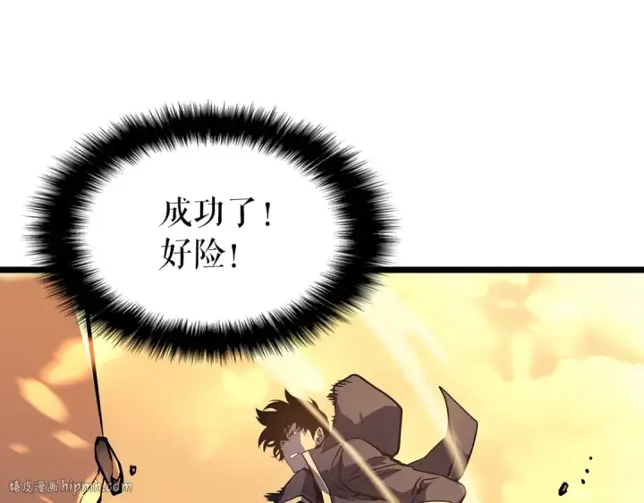 《我独自升级》第59话 火神之死图104