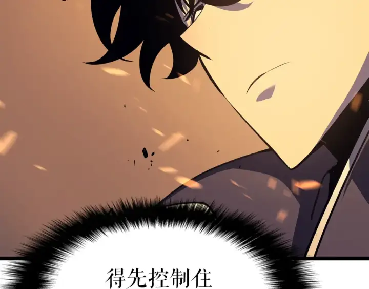 《我独自升级》第59话 火神之死图110