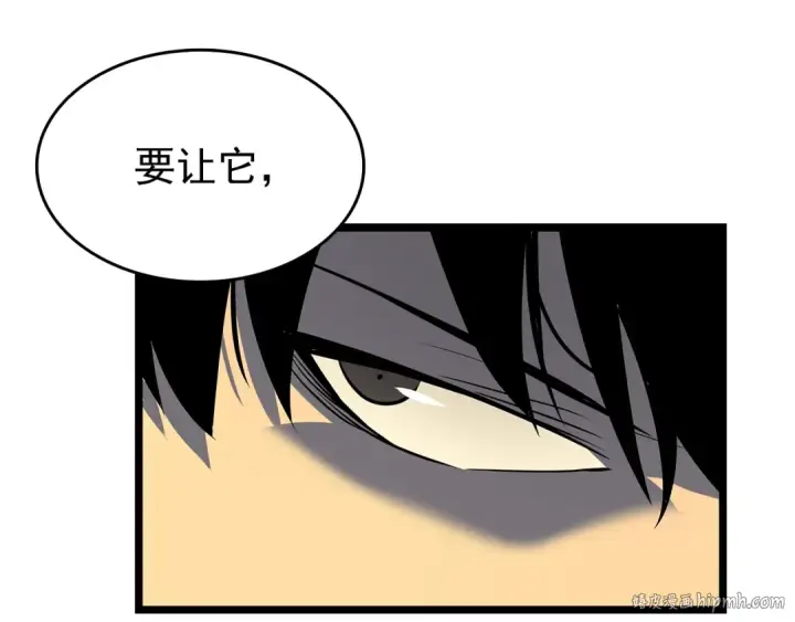 《我独自升级》第59话 火神之死图112