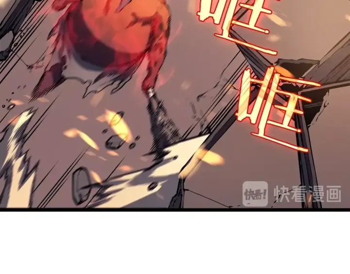 《我独自升级》第59话 火神之死图127