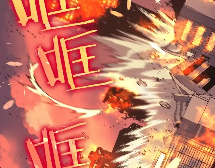 《我独自升级》第59话 火神之死图13