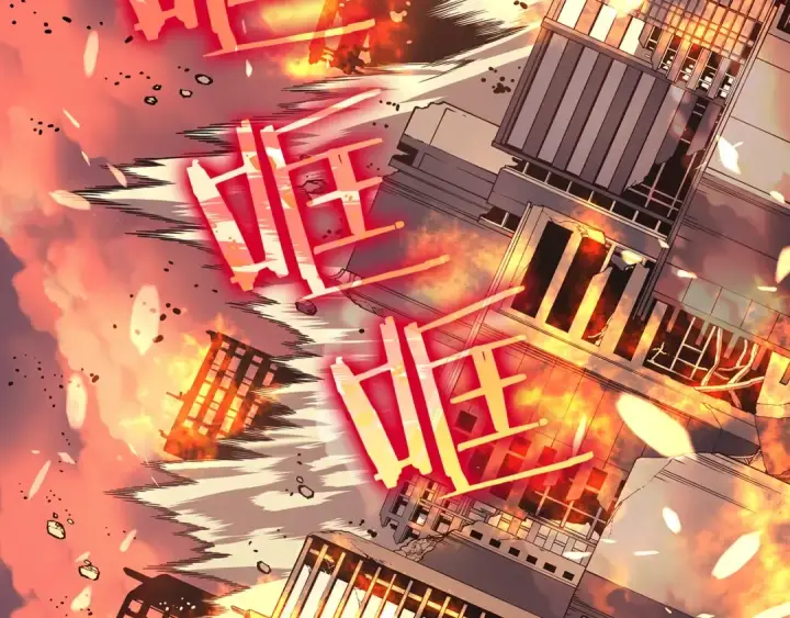 《我独自升级》第59话 火神之死图14