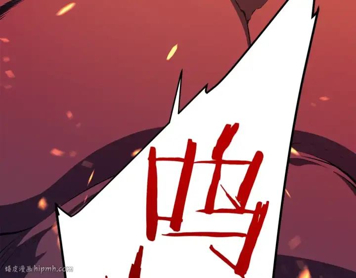 《我独自升级》第59话 火神之死图160