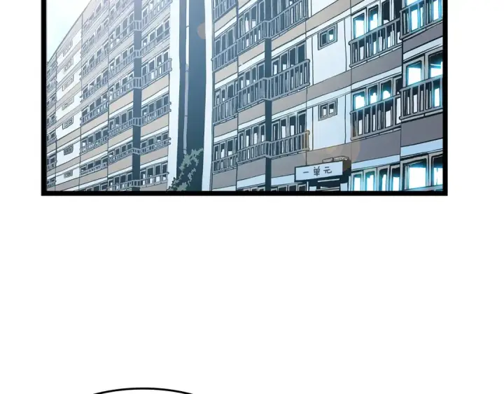 《我独自升级》第59话 火神之死图164