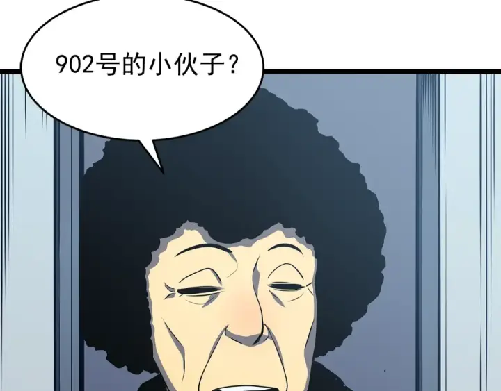 《我独自升级》第59话 火神之死图165