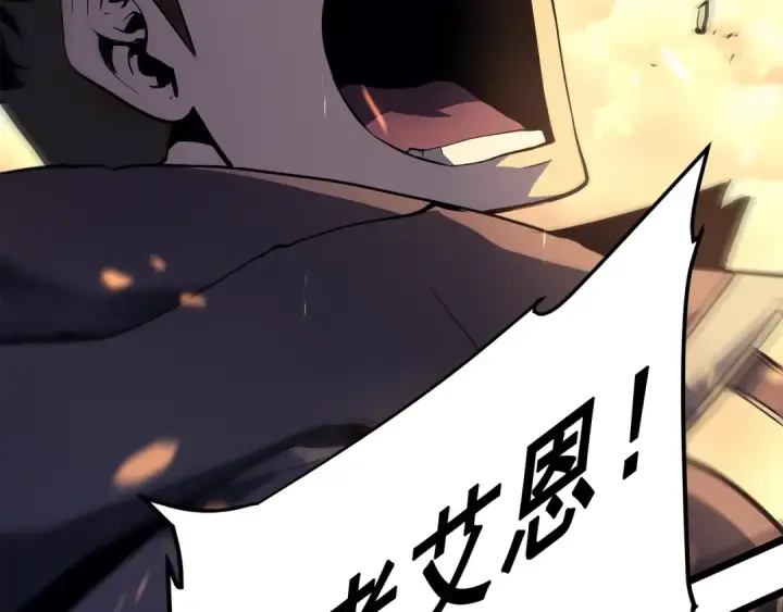 《我独自升级》第59话 火神之死图35