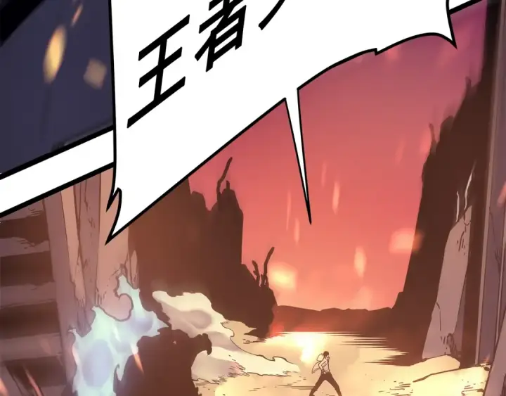 《我独自升级》第59话 火神之死图36