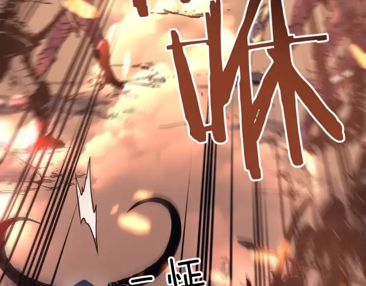 《我独自升级》第59话 火神之死图38