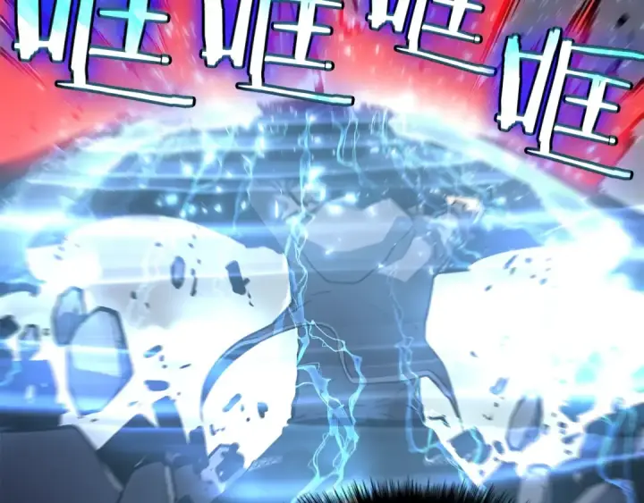《我独自升级》第59话 火神之死图74