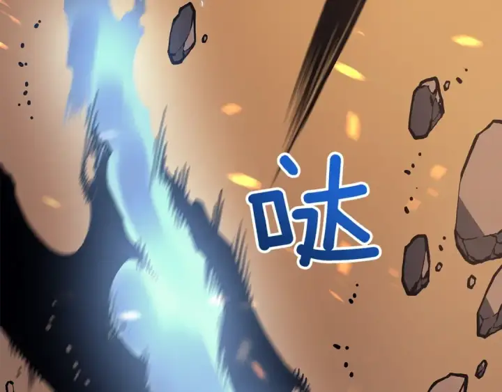 《我独自升级》第59话 火神之死图81